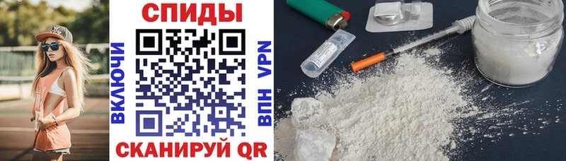 купить наркотики сайты  Шимановск  hydra зеркало  АМФЕТАМИН 98% 