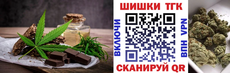 Cannafood марихуана  нарко площадка как зайти  Шимановск 