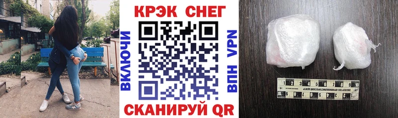 гидра сайт  Шимановск  COCAIN FishScale 