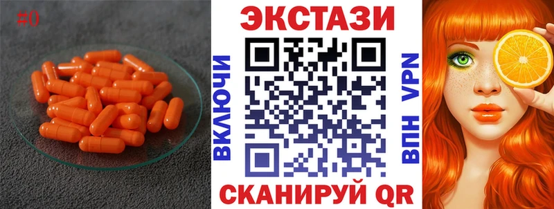 ЭКСТАЗИ 280 MDMA  даркнет сайт  Шимановск 