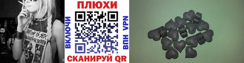 ГАШИШ Premium  Шимановск 