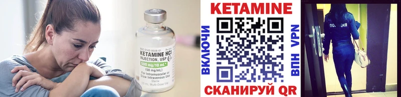 ссылка на мегу ССЫЛКА  Шимановск  Кетамин VHQ 