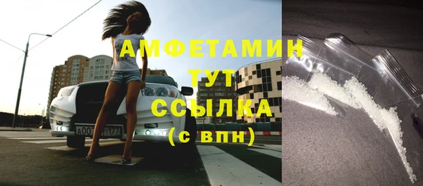 кокаин премиум Богородск