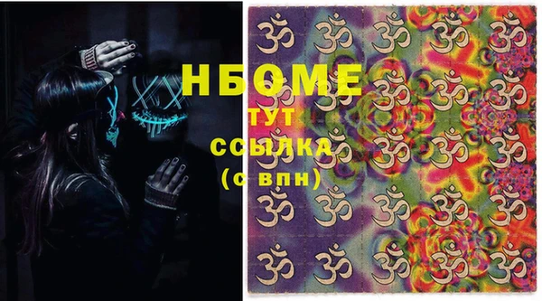 гидра Лагань