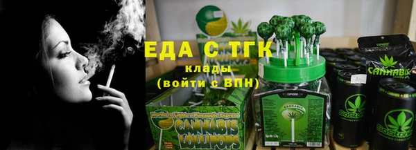 гидра Лагань
