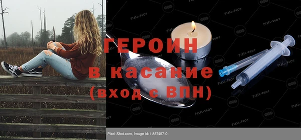 ALPHA PVP Богородицк