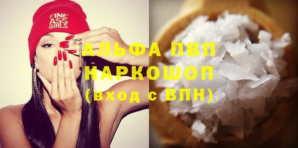 Альфа ПВП Лабытнанги