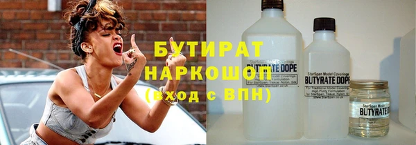 гидра Лагань