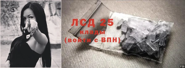 ECSTASY Балабаново
