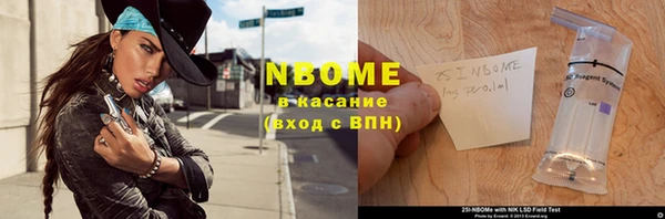 дистиллят марихуана Богданович