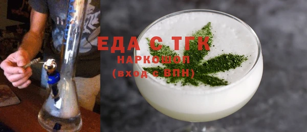 Альфа ПВП Лабытнанги