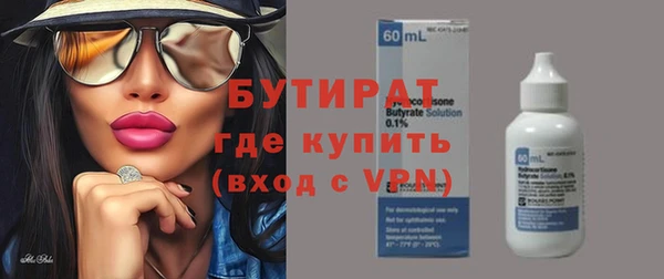 мяу мяу мука Белокуриха