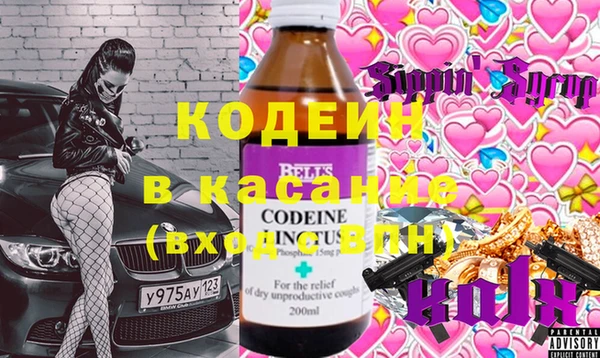 гидра Лагань