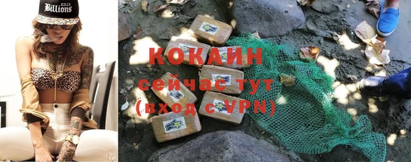 Альфа ПВП Лабытнанги