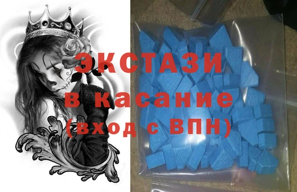 Альфа ПВП Лабытнанги