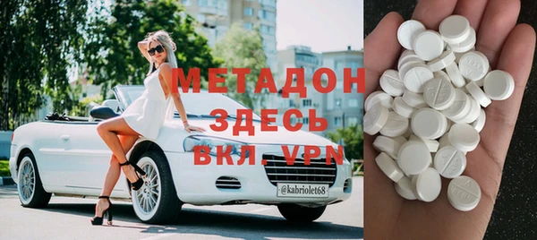 дистиллят марихуана Беломорск
