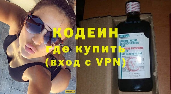 гидра Лагань