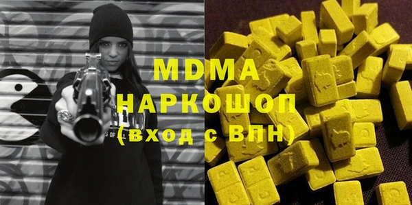 Альфа ПВП Лабытнанги