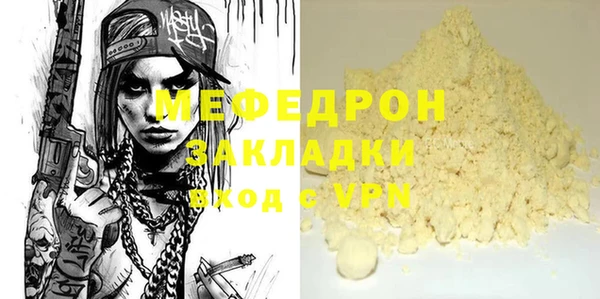 гидра Лагань