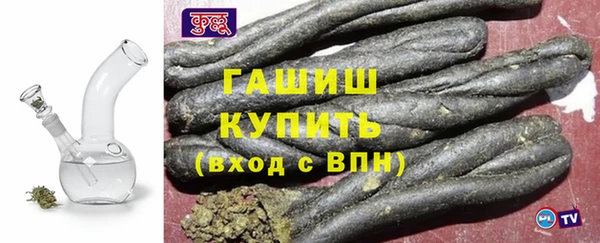 гидра Лагань