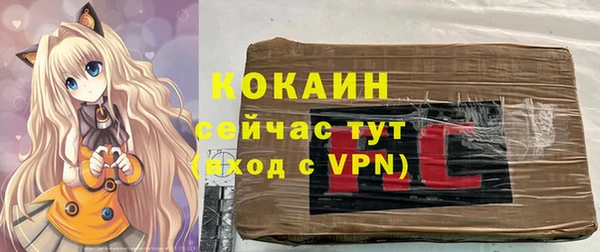 прущая мука Кукмор