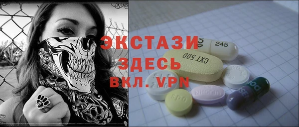 гидра Лагань