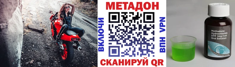 гидра сайт  Шимановск  Метадон мёд  дарнет шоп 