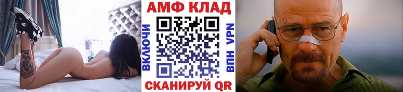 гидра как зайти Шимановск Первитин Methamphetamine