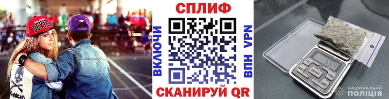 mega ССЫЛКА  Шимановск  Канабис Amnesia 